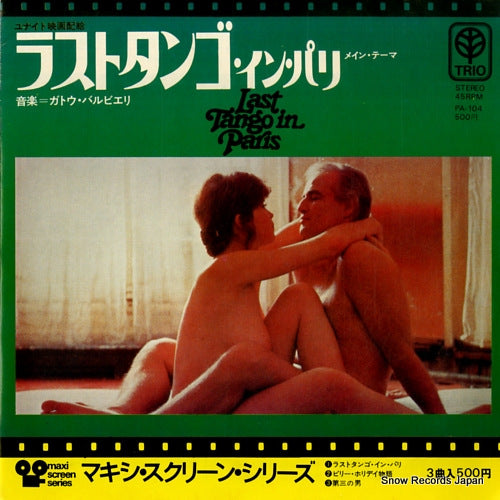 V/A last tango in paris PA-104