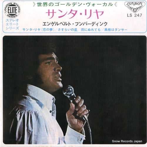 HUMPERDINCK, ENGELBERT santa lija LS247