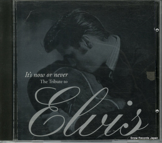 V/A it's now or never the tribute to elvis 314-524072-2
