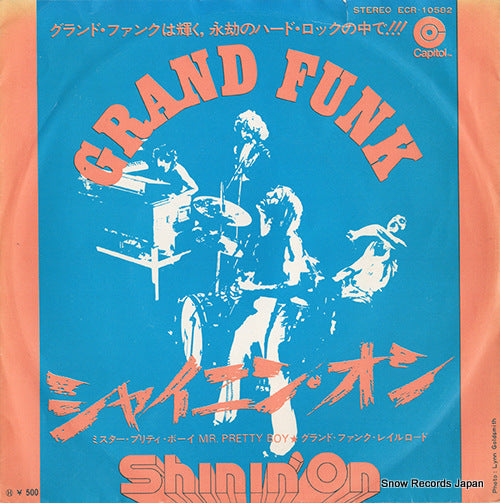 GRAND FUNK shinin' on ECR-10582