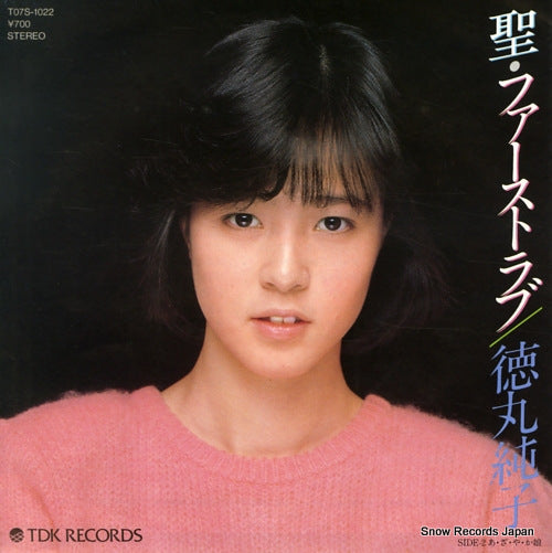 TOKUMARU, JUNKO sei first love T07S-1022