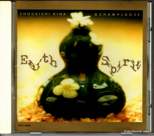 KINA, SHOUKICHI, AND CHAMPLOOSE earth spirit TOCT-9554