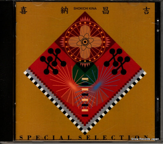 KINA, SHOUKICHI special selection VPCC-81023