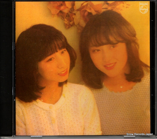 AMING p.s. anata e 32LD-115