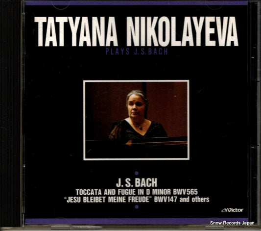 NIKOLAYEVA, TATYANA bach; toccata and fugue in d minor bwv565 VICC-60015