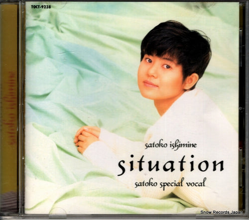 ISHIMINE, SATOKO situation TOCT-9238