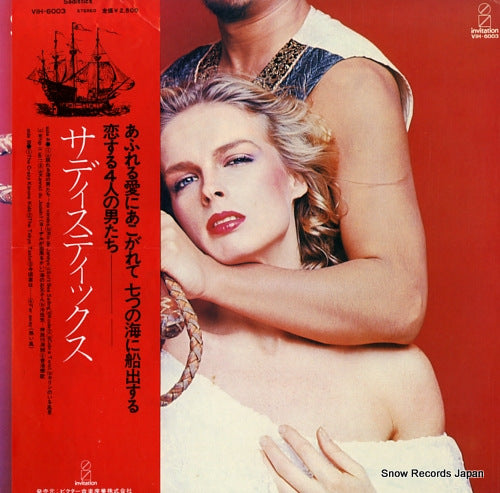 SADISTICS sadistics VIH-6003