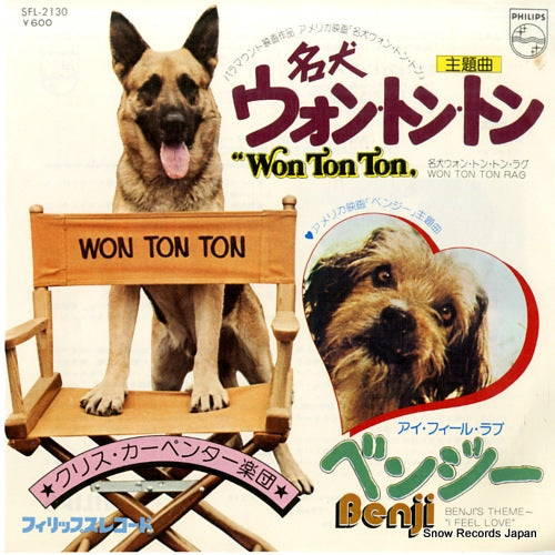 CARPENTER, CHRIS, AND ORCHESTRA won ton ton rag SFL-2130