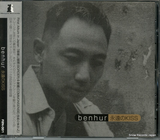 BENHUR eien no kiss F2N-001