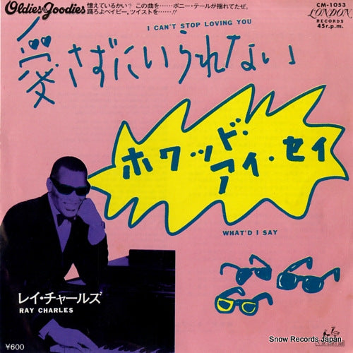 CHARLES, RAY i can't stop loving you CM-1053