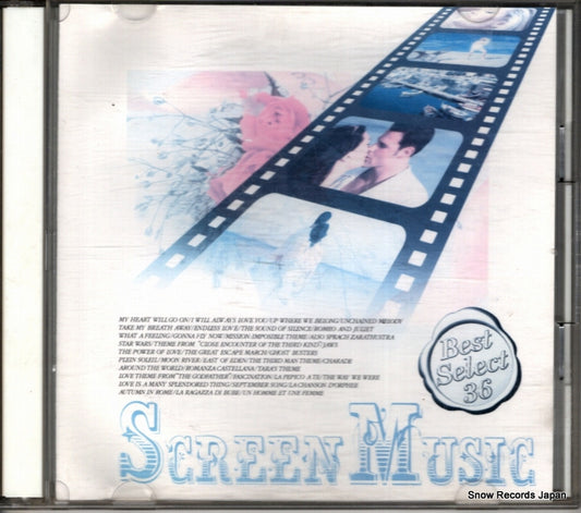 V/A screen music TOL-205