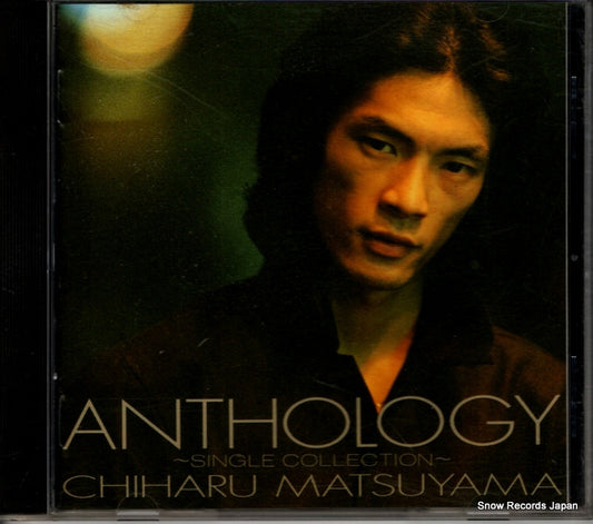 MATSUYAMA, CHIHARU anthology single collection PCCA-00994