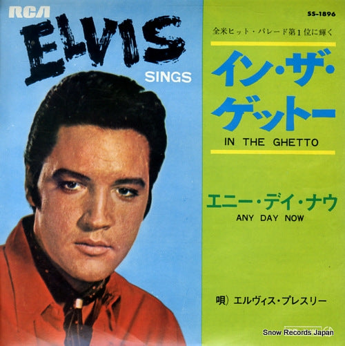 PRESLEY, ELVIS in the ghetto SS-1896