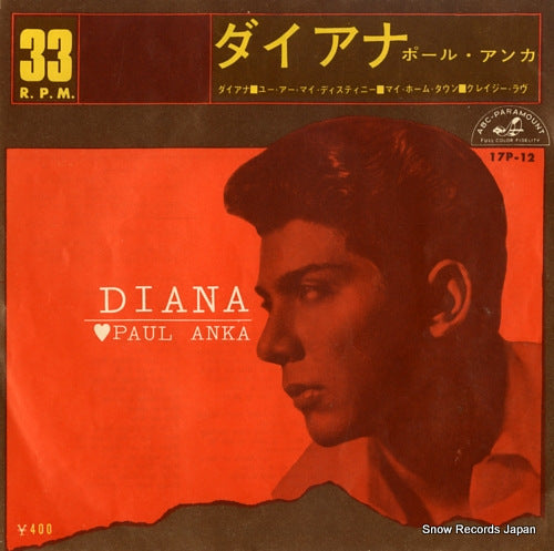 ANKA, PAUL diana 17P-12