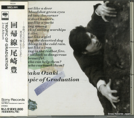 OZAKI, YUTAKA tropic of graduation SRCL1911