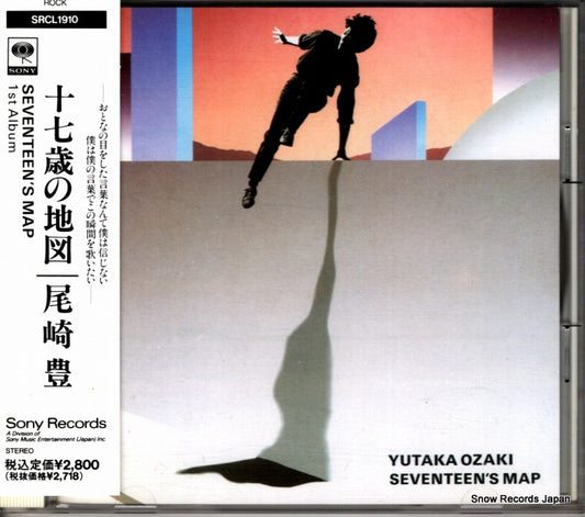 OZAKI, YUTAKA seventeen's map SRCL1910
