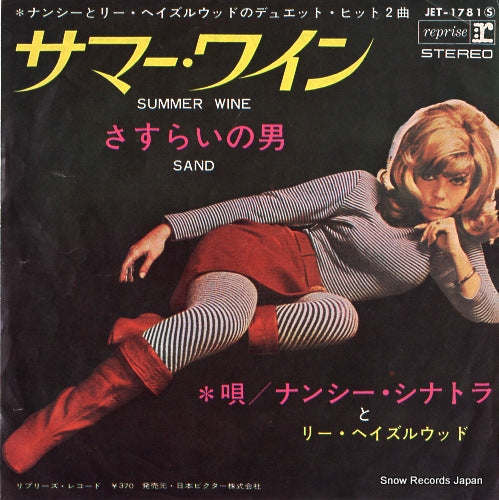 SINATRA, NANCY, AND LEE HAZLEWOOD summer wine JET-1781