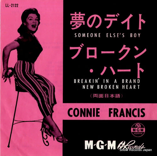 FRANCIS, CONNIE someone else's boy LL-2122