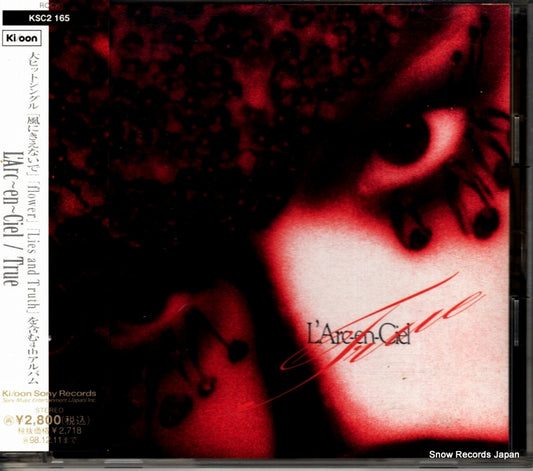 L'ARC EN CIEL true KSC2165