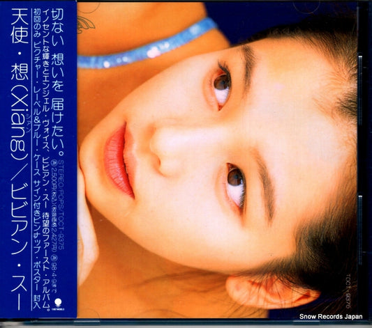 HSU, VIVIAN xian TOCT-9375