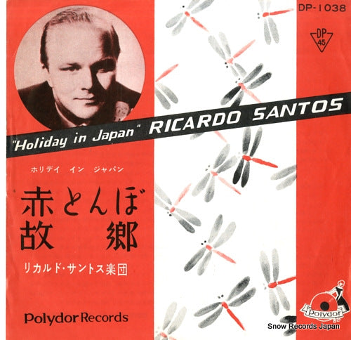 SANTOS, RICARDO aka tonbo DP-1038