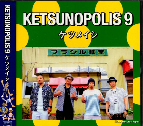 KETSUMEISHI ketsunopolis 9 AVCD-38930
