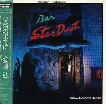 KAKIZAKI, HIROSHI sentimental syndrome 28AH1470