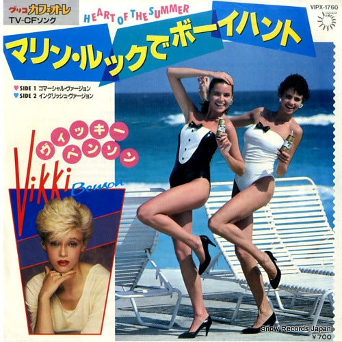 BENSON, VIKKI heart of the summer VIPX-1760