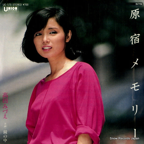 TAKADA, MIZUE harajuku memory UE-570