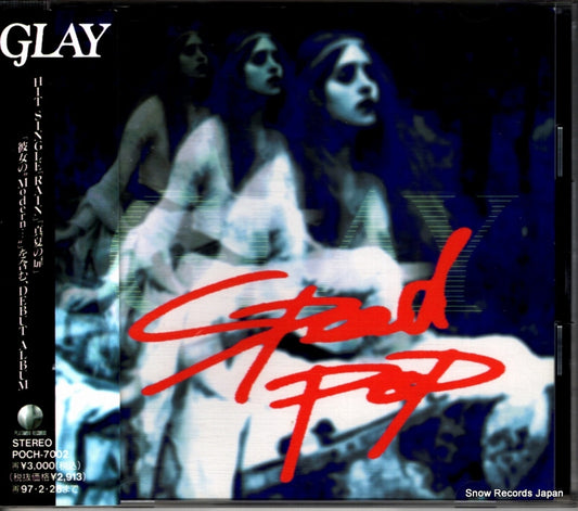 GLAY speed pop POCH-7002
