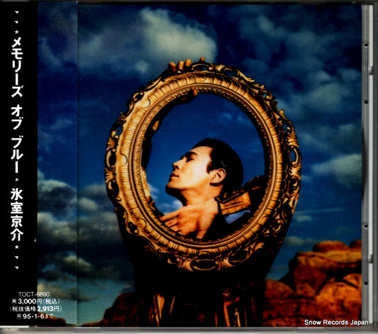 HIMURO, KYOSUKE memories of blue TOCT-6890