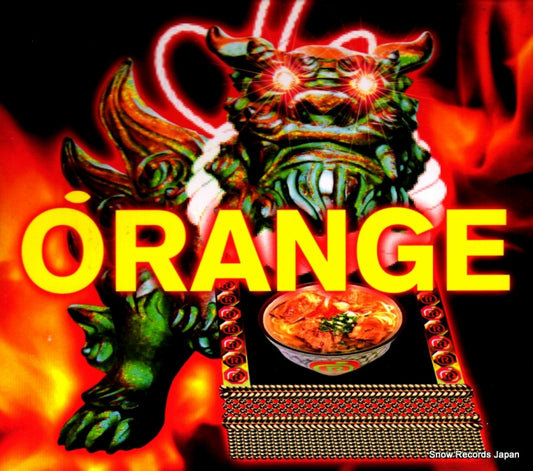 ORANGE RANGE orange SRCL6602