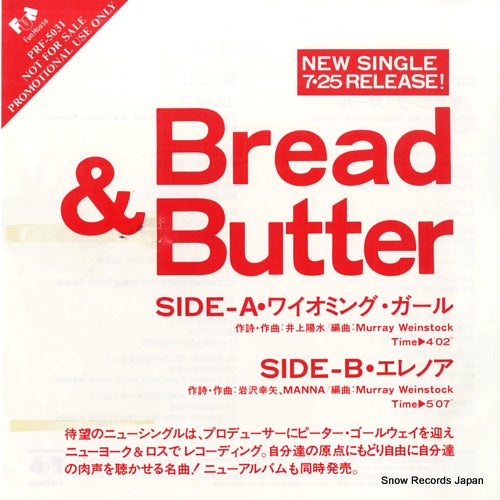 BREAD AND BUTTER wyoming girl PRF-5031