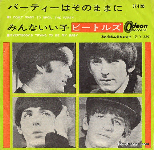 BEATLES, THE i don't want to spoil the party OR-1195