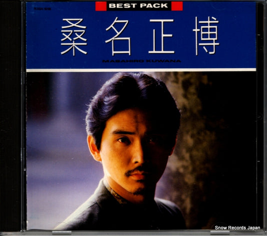 KUWANA, MASAHIRO best pack R35H-1016
