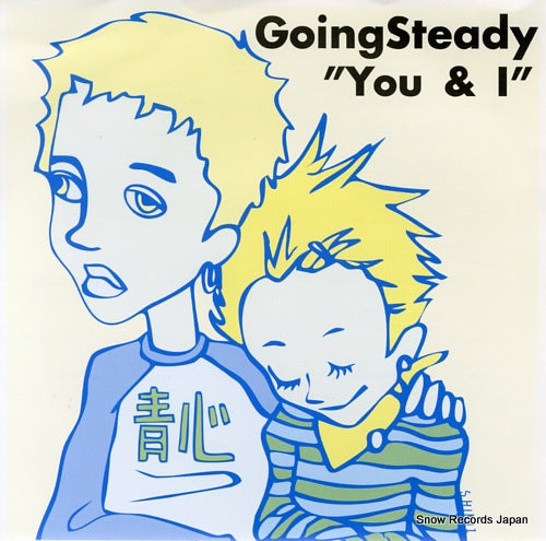 GOING STEADY you & i UKLB-004