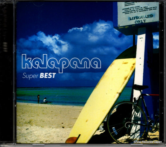 KALAPANA super best NCS-727