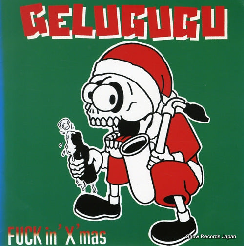GELUGUGU fuck in' x'mas PLP-6051