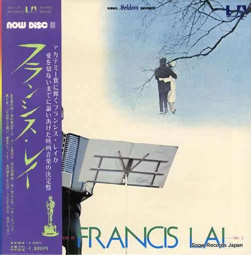 LAI, FRANCIS seldom in francis lai NAX-002