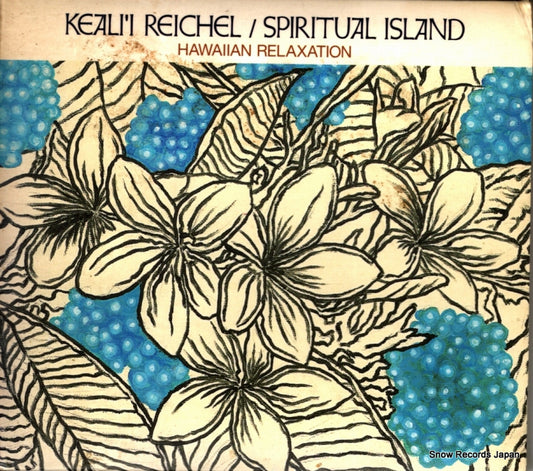 REICHEL, KEALI'I spiritual island hawaiian relaxation VICP-61066