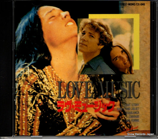 V/A love music EX-046