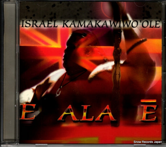 KAMAKAWIWO'OLE, ISRAEL e ala e BBCD5902 / LEIR-18