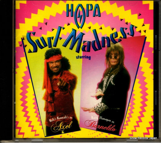 HAPA surf madness AVCT-10024