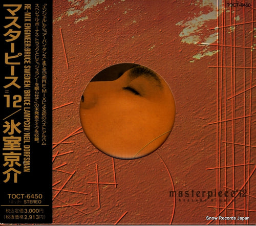 HIMURO, KYOSUKE masterpiece #12 TOCT-6450