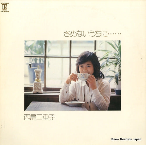 NISHIJIMA, MIEKO samenai uchini L-10071E