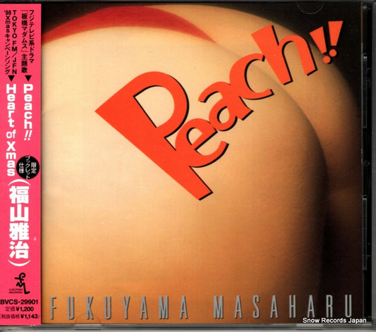 FUKUYAMA, MASAHARU peach!! BVCS-29901