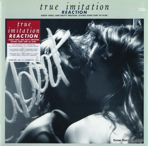 REACTION true imitation VIH-28290