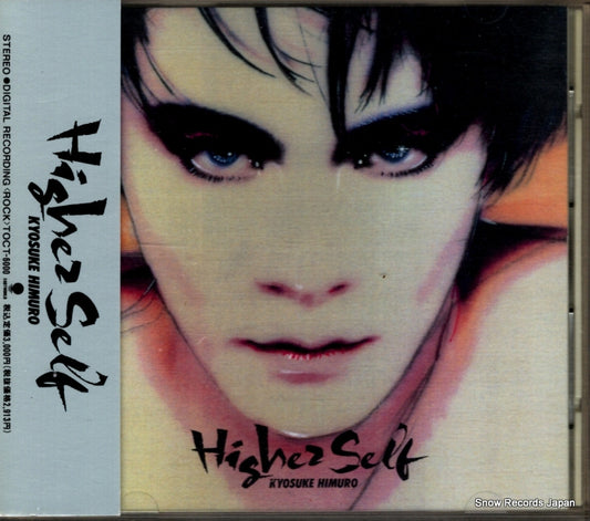 HIMURO, KYOSUKE higher self TOCT-6000