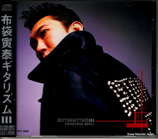 HOTEI, TOMOYASU guitarhythm 3 TOCT-6658