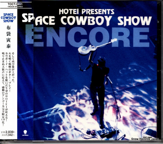HOTEI, TOMOYASU hotei presents space cowboy show encore TOCT-9851